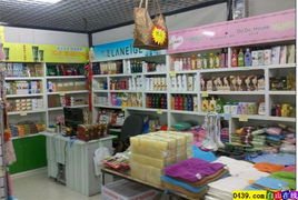 艾尚韓國用品專營店 一站式批發、團購與零售解決方案